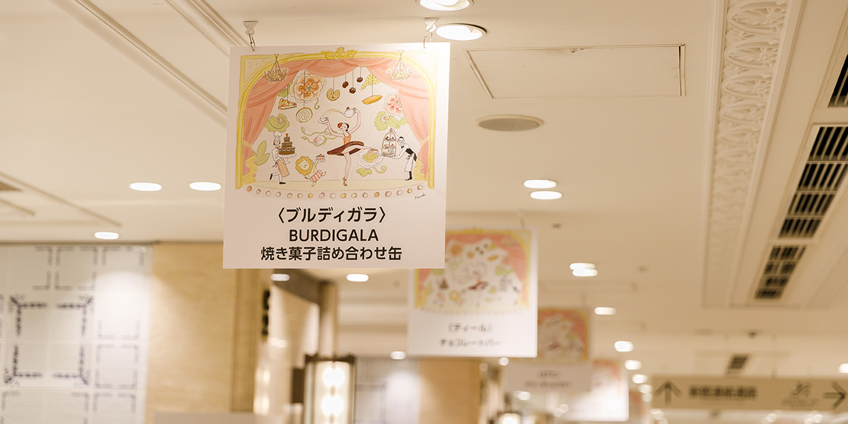 BURDIGALA PÂTISSERIE 日本橋三越本店 09